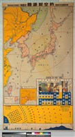 藏品(昭和8年防空智識圖(地圖篇))的圖片